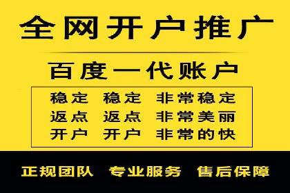 百度网络推广案例精选：助力企业快速提升知名度